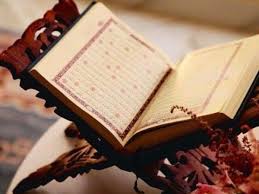 دعاء ختم القرآن الكريم مكتوب بخط كبير pdf