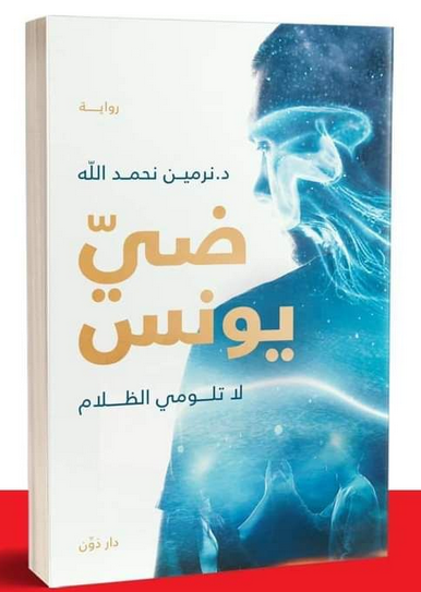 تحميل كتاب ريادة الأعمال pdf جامعة الملك سعود