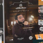 تحميل كتاب ليالي الامتحان محمد صلاح pdf 2025 برابط مباشر