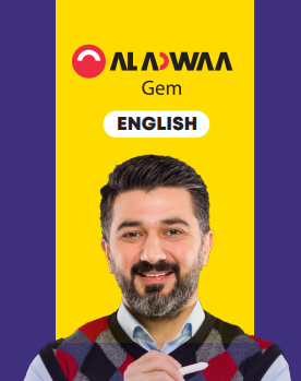 تحميل اجابات كتاب جيم تالته ثانوي 2026