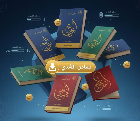 كتب عبدالله بوموزة PDF