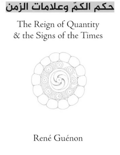 تحميل كتاب حكم الكم وعلامات الزمن PDF