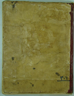 تحميل كتاب الزبور PDF أنزلها الله تعالى على نبيه داوود عليه السلام