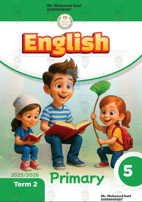 تحميل حل كتاب الانجليزي خامس الفصل الثاني