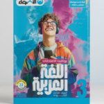كتب خارجية تالته ثانوي