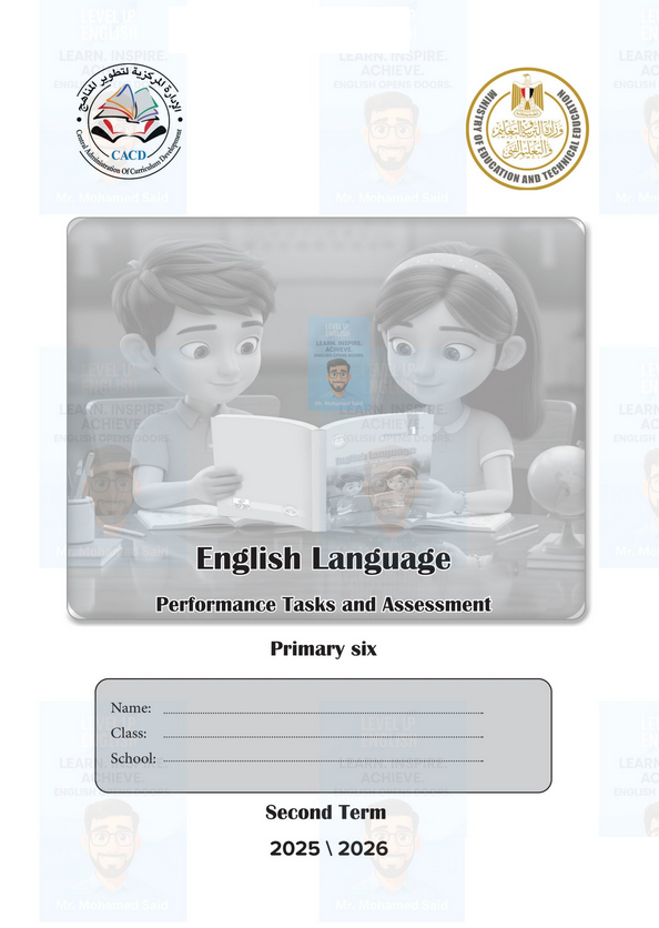 كتاب التقييمات الإنجليزي للصف السادس