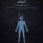 كتاب علم النفس المظلم
