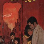 تحميل رواية ضياع في سوهو pdf كولن ولسون