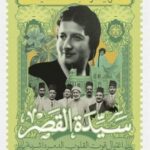تحميل كتاب اغتيال قوت القلوب الدمرداشية pdf سيدة القصر
