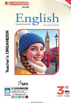 تحميل كتاب المعاصر انجليزي تالته ثانوي 2027 pdf